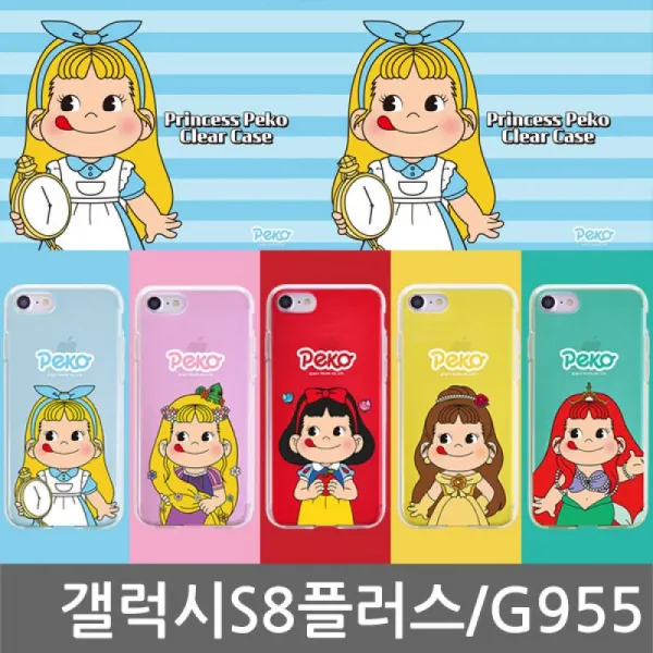 갤럭시S8플러스 프린세스페코 젤리케이스 G955