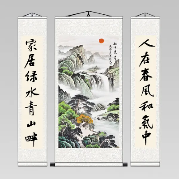 거실 화수분 중당화 산수화 서화 농촌 안채 대련 인테리어그림 풍수화 실크 4953852723, 100*120, 밝은 해가 동쪽에서 떠오르다 골드