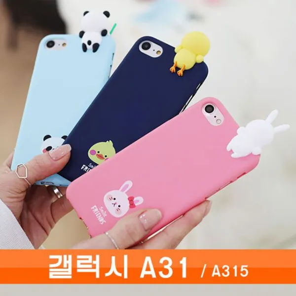 FREEDEA31snU - 0DQ5045소프트젤리액세서리[케이스[W69DBF1][01G - FREE1P]갤럭시AVz -01wNEW신상품5045EA생활용품소품A315패션잡화친한친구까꿍cB1 - 5045Z, 백곰