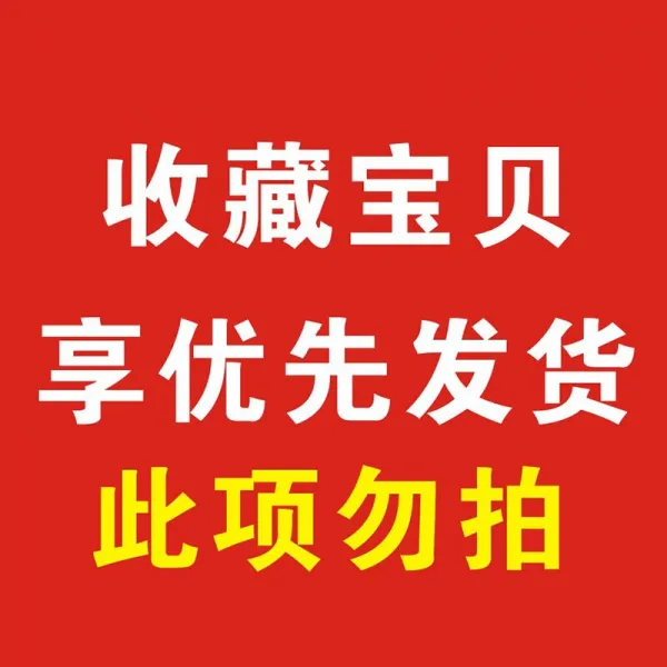 구르미 뚜껑 끼다 가지고 아시아 타이로 오브 아표고버섯 오트만 밥 조금 증거물걸이 목공패 커버 수장 우선권을 누리다 출하함