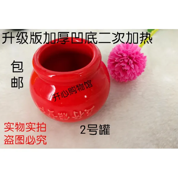 해피하우스 미용다이어트 벽옥 도자기 에너지형 오행의 밑바닥을 움푹 들어가다 깡통 불부황 다이어어트 부황기 슈나우져미용 본상품 레드 레드 도자기 부황 2번 깡통