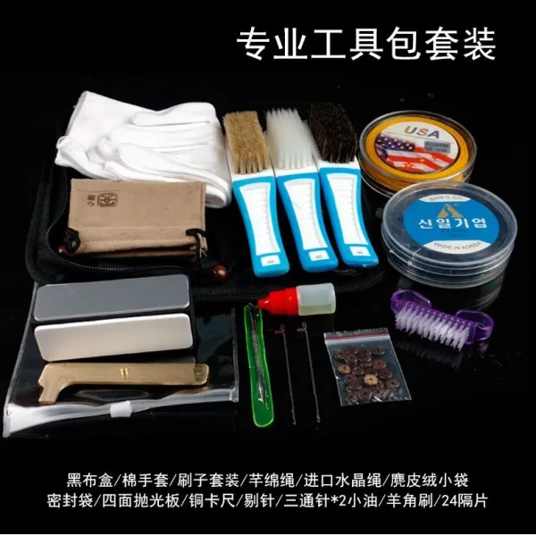 보리 불주 호두 광택 백 풀 하드 칫솔 문완 와이어브러쉬 노 탈색 브러쉬 베이스 퍼솔 패키지 십사 전업 도구 가방 세트 W 본상품