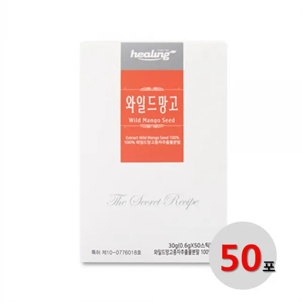 힐링 와일드망고 종자 추출물 분말 씨앗 가루 아디포넥틴 랩틴 식이섬유 갈색 지방 과식방지 포만감 효능, 1개, 50개입