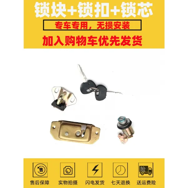 Oryeong Pass 흥성 뒷문 자물쇠 뒷면 문 괴미 체 기구 솜 트렁크 키링, 자물쇠 블럭 _키링 _자물쇠 솜