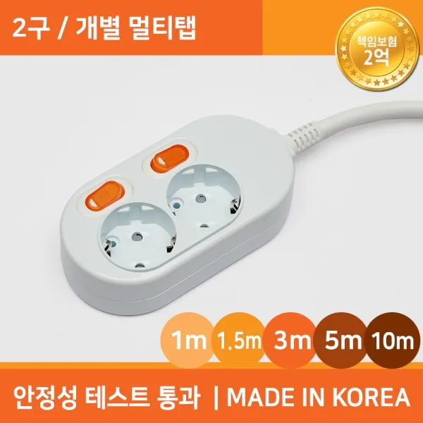 미주산업 개별 스위치형 2구 16A 멀티탭, 1개, 1m