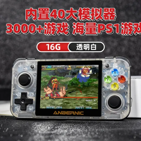 RG350M 레트로 핸드 콘솔 미니 아케이드 가정용 휴대용 옛날 오락실 게임기, 반투명 16G 중국어 버전 [내장 3000 게임]
