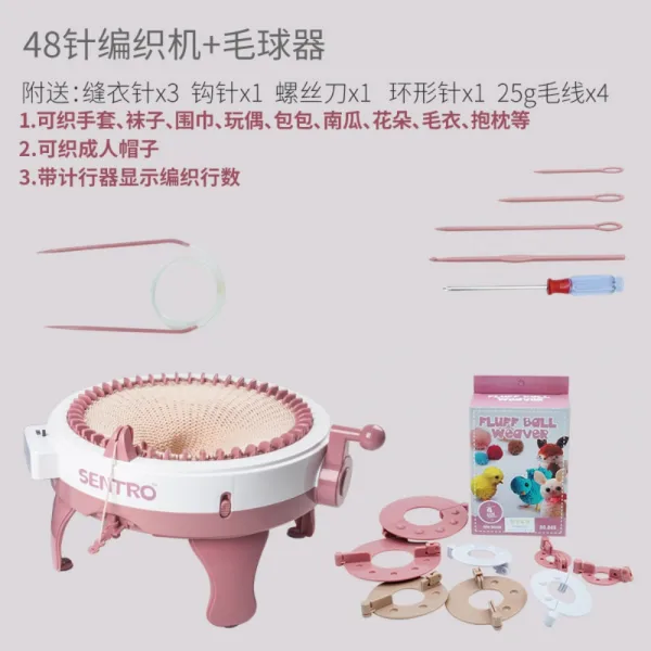 자동 뜨개질 기계 Diy 머신 코바늘 손뜨개 뜨개실 키트 집콕 취미생활 니팅머신 E.48핀편직기털볼기4단개