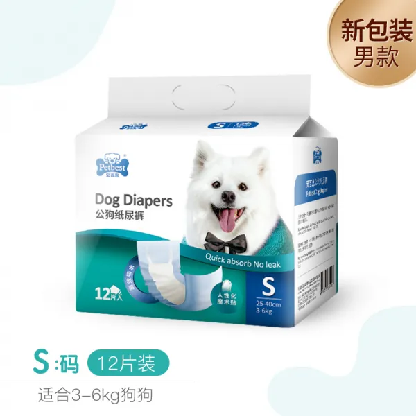 강아지팬티 애완동물 강아지 생리팬츠 푸들 강한흡수력 팬티기저귀 남자강아지 암캐 이모, T08-S사이즈-봉지포장(남성), C01-한시 2개 93개 8