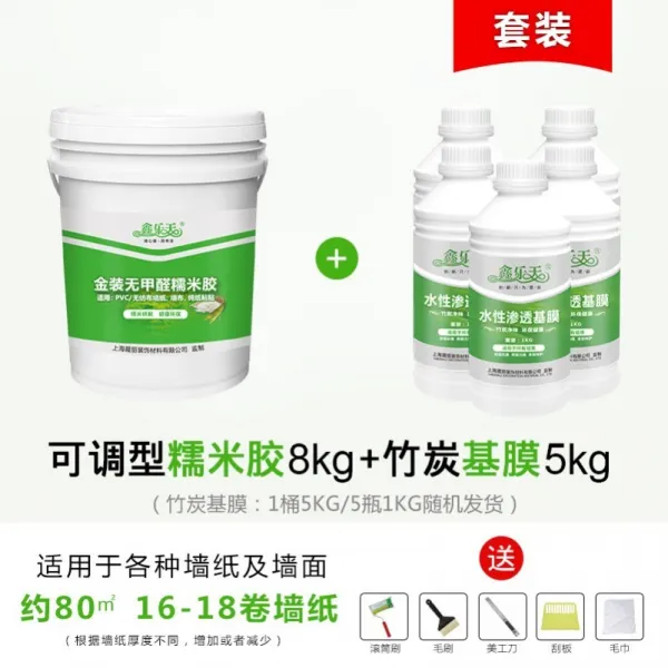 모찌 강력 접착제 수선 조정을 면제함 기막 벽데코시트지 벽에붙이는시트지 헝겊 벽지 전용 가정용 에코, O40 -금장 모찌 풀 8KG 대숯