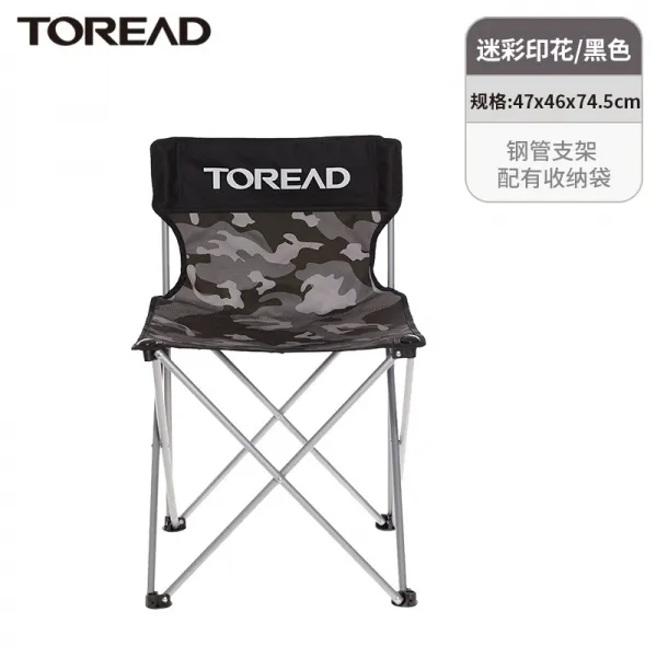Apr.27 197번 탐방객 접이식 의자 낚시 벤치 아웃도어 장비 망적 등받이 레저 비치 벤치가정용 수납 걸상Z, 카 모 플 라 주 프린트 / 블랙 테 이 크 80776
