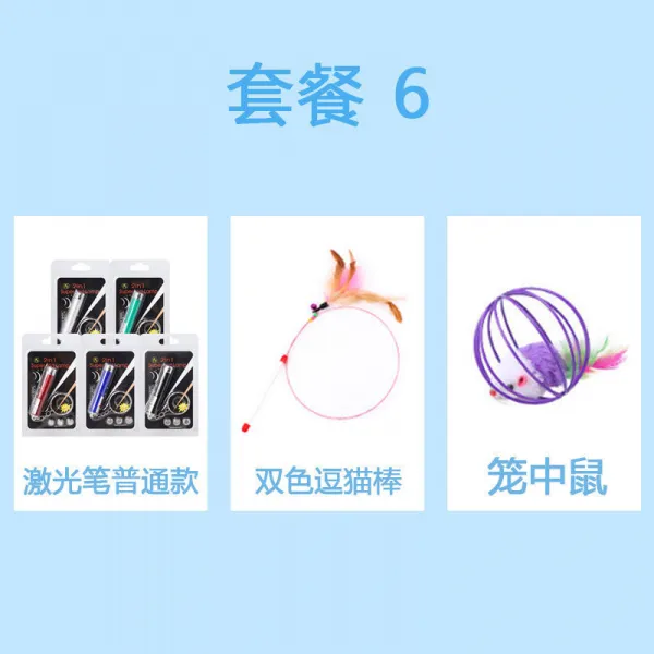 고양이용품 토이 빛 펜을 자극하다 장난감 방망이 적외선 버선등 자애 3632940317, 패키지 6