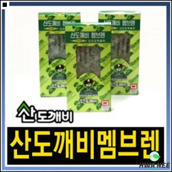차량인테리어 곰팡이억제 기호품냄새제거 분위기전환 오션향방향제 차량용방향제