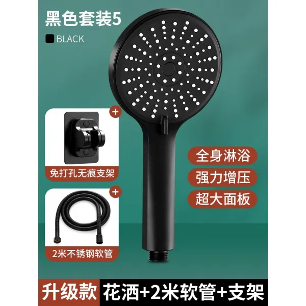 욕실샤워헤드 고압 목욕 빅 강수량 패자 가압력 더운 물 기 연봉 햇볕에 비 4815304426, 블랙 E샤워기 _2메터 소프트 호스