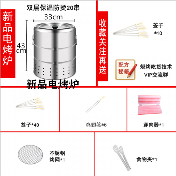 야외바베큐그릴 베이컨 버너 가정용 무연 화로목을 매달다 숯틀 실내 스텐레스 뜸을 들이다 로스타 원형 3199761436, 아주 새롭운 타입 전기 로스타 --2