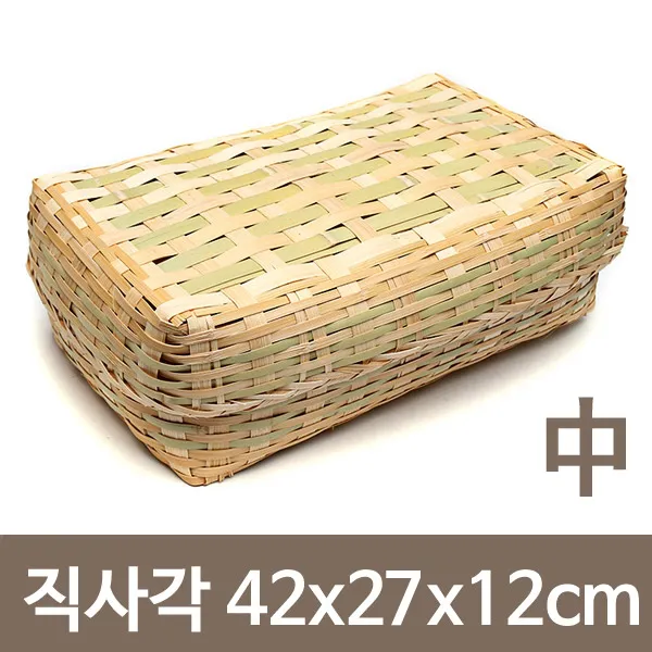 대나무 석작 직사각 중 (한과바구니 폐백 떡상자 원석 말석 명절 밥바구니 뚜껑 대바구니 채반), 42x27x12