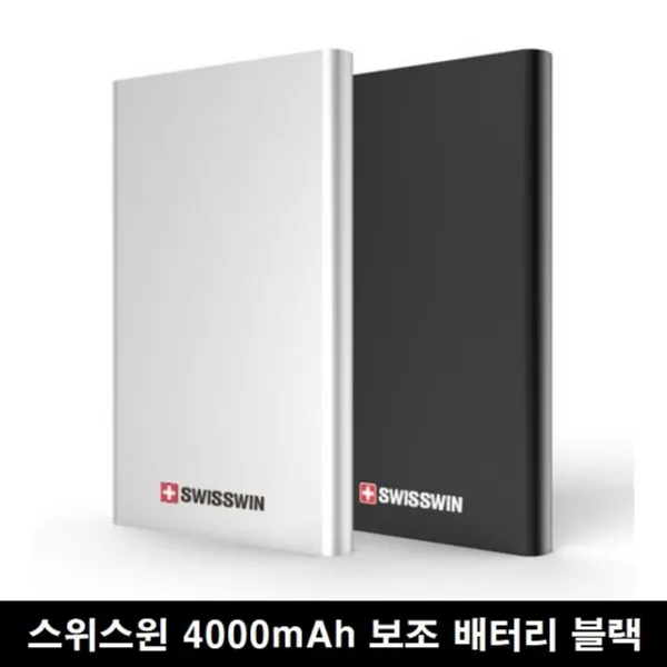 W무배 스위스윈 메탈 4000mAh 5핀 핸드폰 보조 배터리 블랙 // 합선방지 편리한휴대성 5핀케이블, 1개