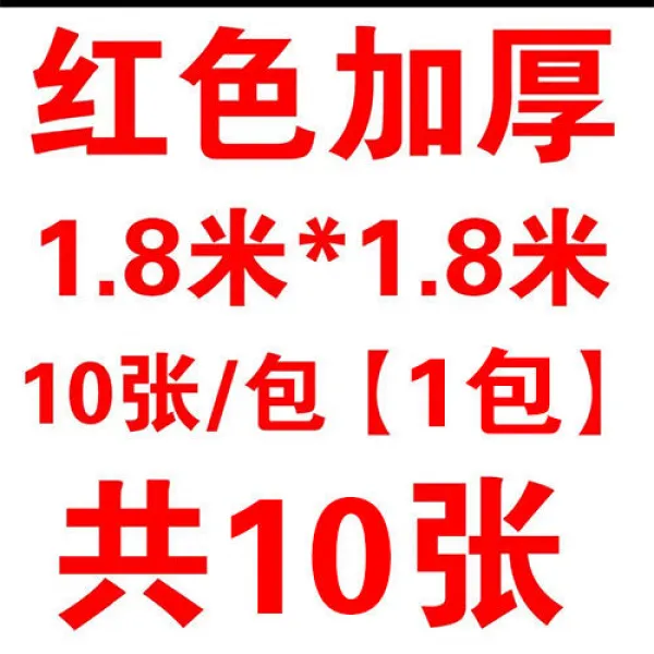 11장 일회용 식탁보 두툼 방수 기름때 방지 가정용 술좌석 장방 원탁