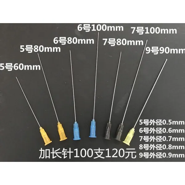 일회용 롱 바늘귀 주사기 접착제를 붙이다 실험함 견본을 뽑다 맥시 100MM 4792652377, 6#80MM (100 즈 )