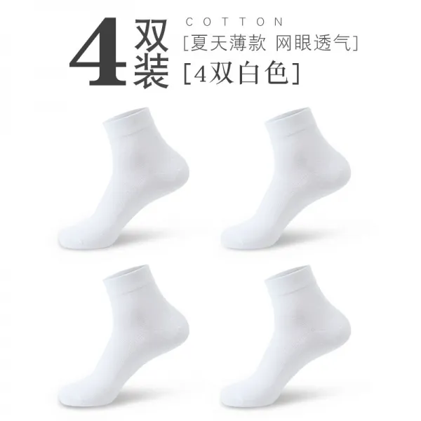 골프양말 봄여름 얇은타입 골프 남성양말 바깥운동 일반양말 타입숏 순면 악취방지 단색 순면양말, C10-4화이트 일반양말 스타일