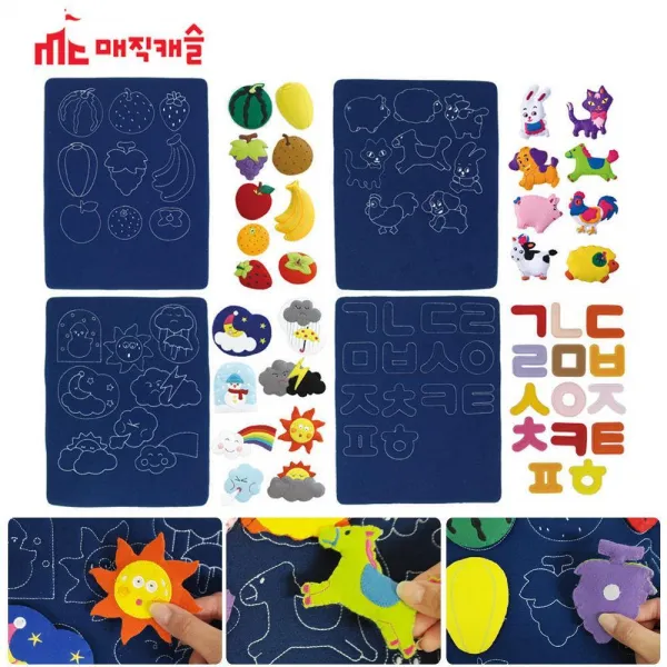 퍼즐 융판놀이 4종세트 토독 벽보 유아완구 학습벽보 단일상품