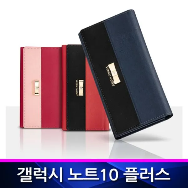 엘리스샵 핸드폰케이스갤럭시노트10플러스 Venice 지갑형 폰케이스 N976