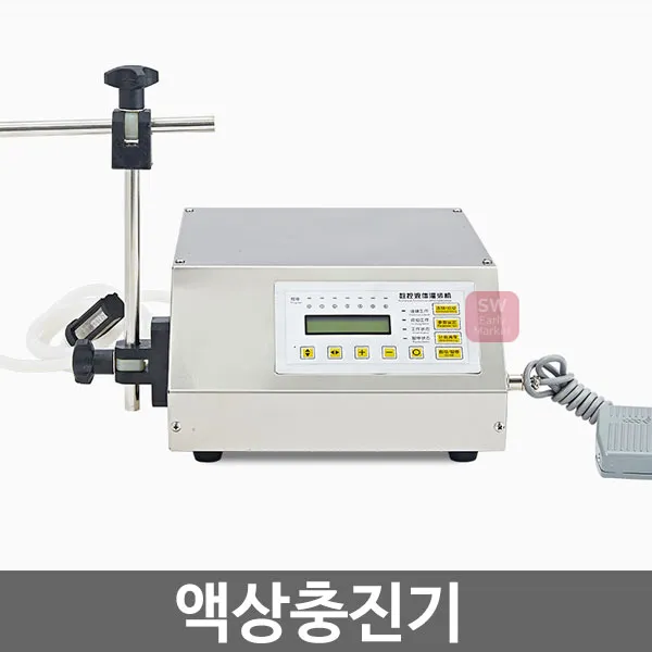 액상충진기 자동 소분기 정량기 타이머 터치스크린