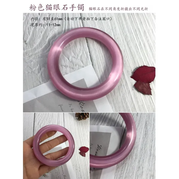 패션팔찌 스펙트럼 묘안석 크리스탈 팔찌 스타일리쉬 환적 장식품 고양이눈 우수 명확한