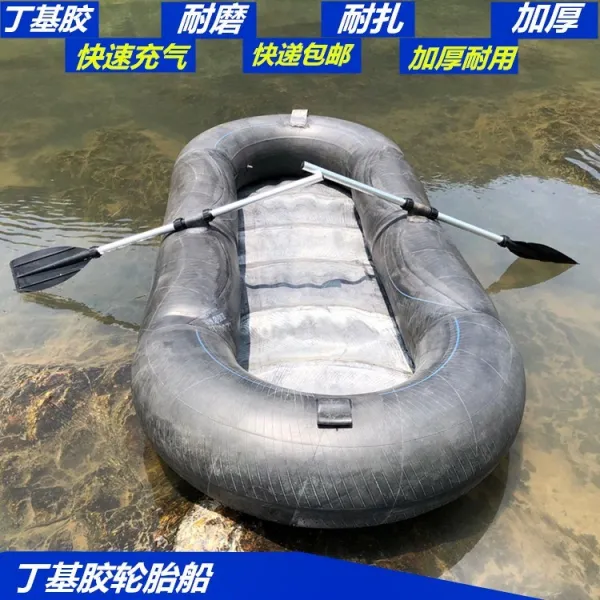 고무보트 타이어 튜브 배두꺼운 낚싯배 내마모 그물내리기 딩지아교 보트 공기주입보트, T02-1.7미터 외륜을 갖춘 이중 공기 챔버 배