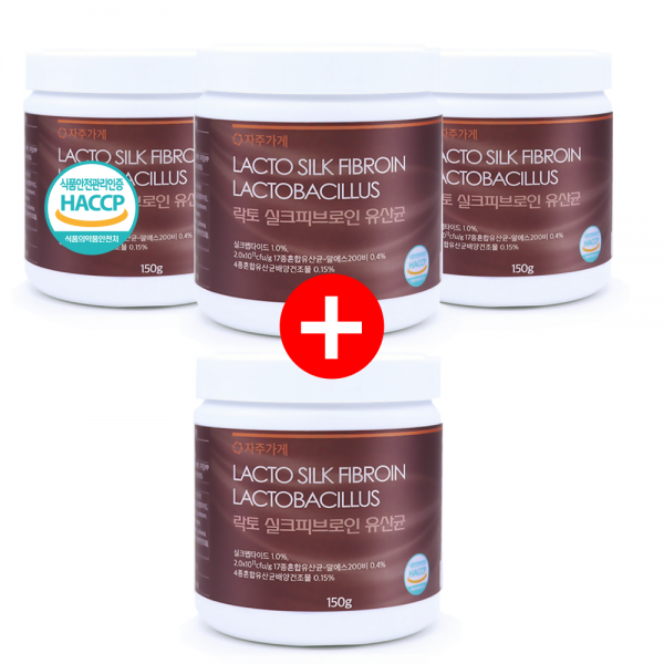 식약처 인증 HACCP 제조 3+1 자주가게 실크피브로인 장 밀착 부착 유산균 150g 4개 (8개월분)