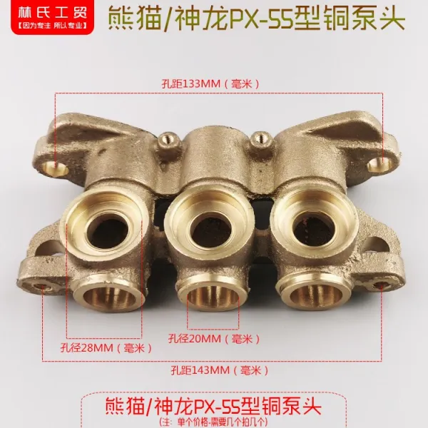 세척기 판다/PX-55A형고압 물청소기 세차기 부속품 순구리 진수 항아리, T04-동항체