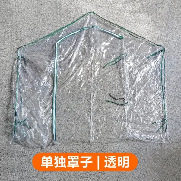 베란다 미니 비닐하우스 만들기 보온덮개 발코니 화훼방, 별도의 고광 투과율 커버개