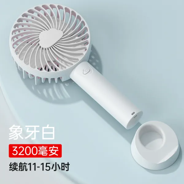 Jul.24 113번 xiaomi/샤오미 작은 선풍기 들고 usb 미니 충전 가능 학생 휴대용기숙사 초정음 악수 침대 사무실 탁상 받침대Z, 아이보리[3200 밀리암페어]11-15 시간 항속
