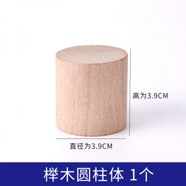 마이웨이 건축모형재료 DIY 블로킹 룩 집 모래 판 입체 구성 기하학무니 블록 나무토막 자작나무 사각, 원기둥체