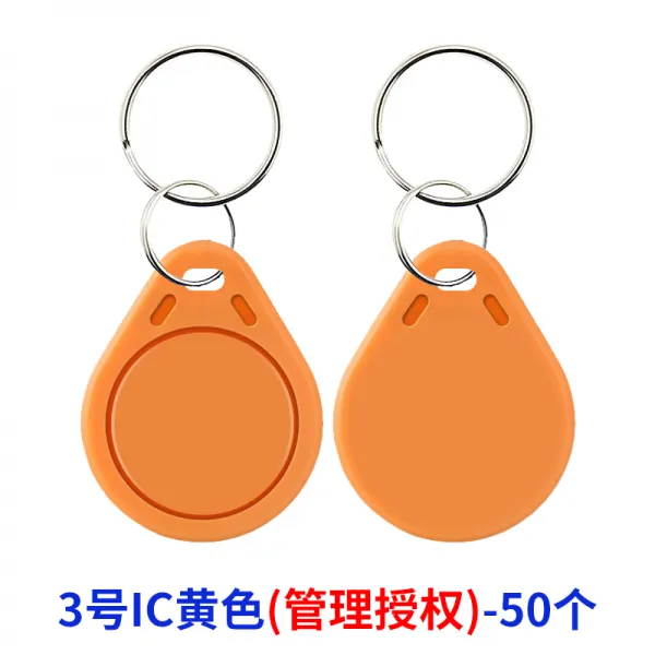 온고을샵 2번 ID IC 공백이 반복되다 카드제 M1 칩셋 CPU 관리 권한을 부여함 엘리베이터 전자 출퇴근체크카드, 3번 IC 단추 엘로우 50 개 （관