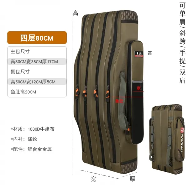 대용량가방 로드케이스 캔버스천 어구 완전무결 경량 형 미니백 낚시대끝도래 용품 손 2813125659, E59- 큰 배다 카키브라운 80 공