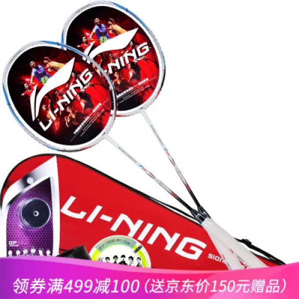이녕리중기 NING 맞춤형 배드민턴샷샷 전탄소수 초경량 컷오프라인 높이 포인트 라켓망망이 주문 제작 가능중기 TC공공수비중기 백색중년2지중 수트랙스(TC공수 겸비중기) 백색중년 2지중기 세트(TC공수 겸비)(1844), 1개, A-01