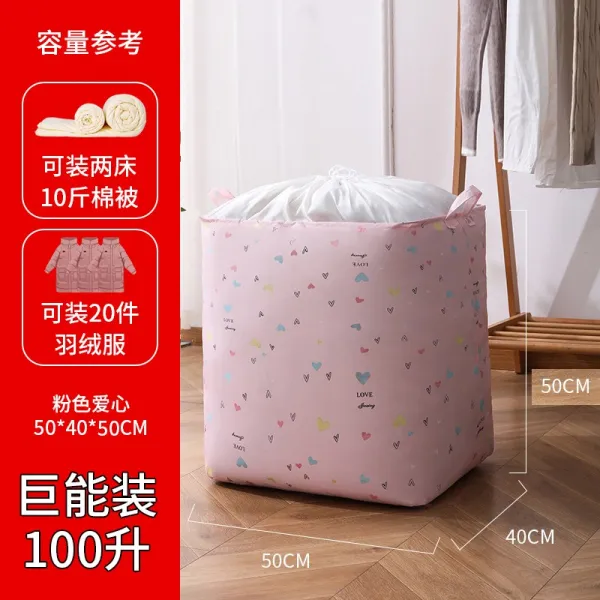 거물급 큰사이즈 라지 퀼트 룩 광주리 면이불 이삿짐박스 가정용 포장 정리 주머니 자 2개입 （참되다 돈을 절약함 ）세우다 구속형 빅사이즈 100 리프트 핑크