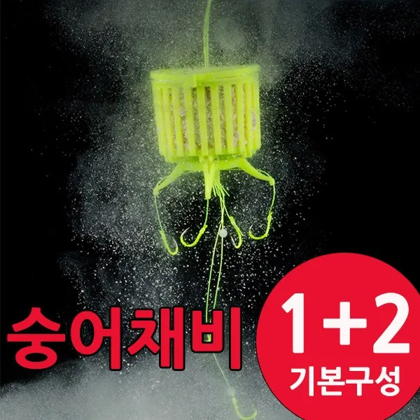 (주)삼오레포츠 이지이지 형광 숭어 낚시 채비 바늘 떡밥낚시 바다 민물겸용1+2