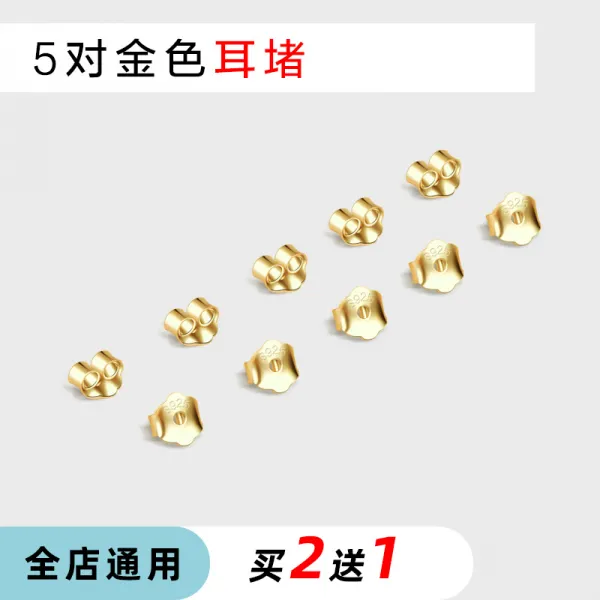 원터치 귀걸이 쑥 읽히다 나비 S925 막히다 뒤 끌다 새얼 등 피어싱 이어캡 실리콘 떨어지지않는 버튼 2430275831, 골드 S925 실버 -클래식 강화 타