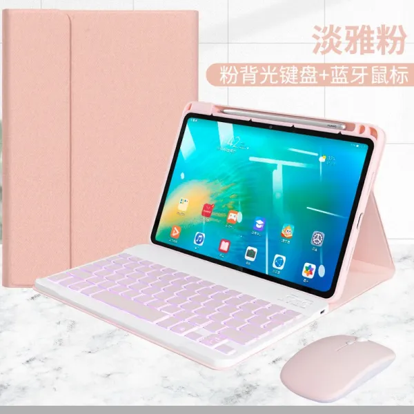 적용 화웨이 MAT EPAD 보호케이스 블루투스키보드 PRO108 인치 있음 슬롯이다 M6 실리콘 충격흡수 5G 판 스마트, 레인보우 돈을 다 갚다 담아한  핑크