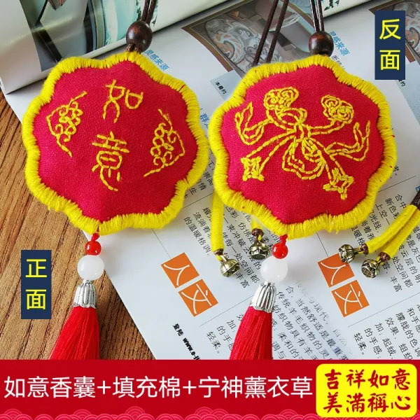 초보자 장신구 핸드메이드 DIY 부 수놓다 자수품 재료 가방 남자 친구 차 덕택이다, 팔보 ~여의 ~레드 -non-fini