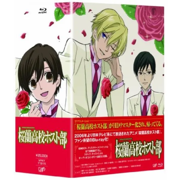 [사쿠라란 고교 호스트부]Blu-ray BOX