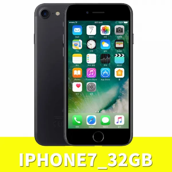 KT 기기변경 번호이동 현금완납 요금자유 애플 일반 주니어 청소년 아이폰 7 (32GB), A8, 기변