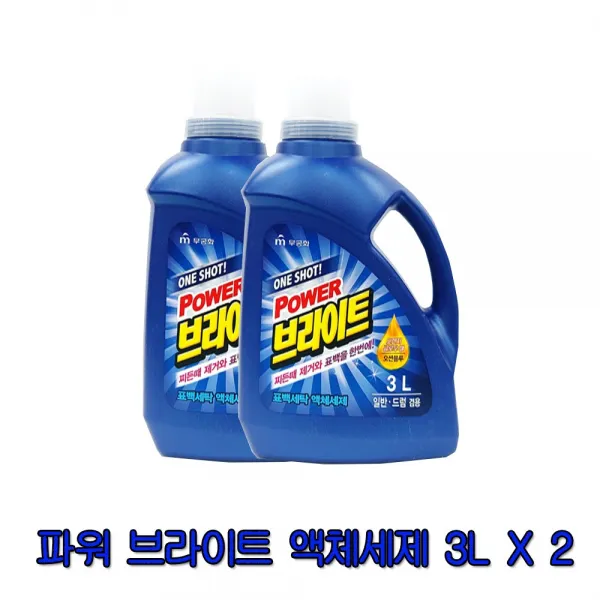 [무궁화] 원샷 파워브라이트 표백세탁 액체세탁 2개 (3L)/일반드럼겸용, 1개