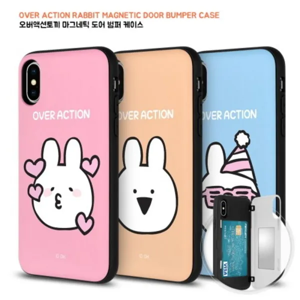 [바보사랑] 갤럭시노트8 (N950) 오버액션 마그네틱 도어범퍼 케이스, 디자인:베이직, 상세 설명 참조