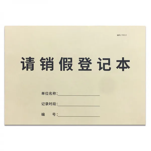 어서 없애다 페이크 등록함 기업 종업원 개인 상하 오 임시 출근함 격자 큰사이즈 라지 A4작업공적을 기록함 본직 잔업 멀티, 어서  없애다 페이크 등기부 크라프트
