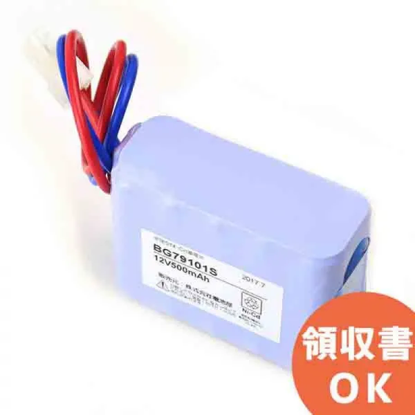 BG79101상당 품었다(동등품 비상 경보용 배터리