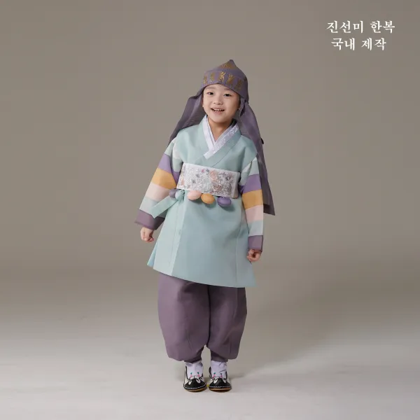 진선미 남아한복 캔디 색동 민트 국내제작