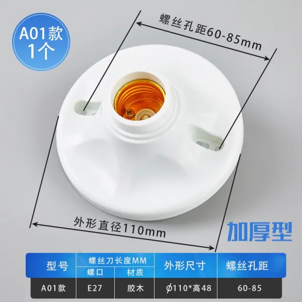 내열 도자기 E27 나사의 입구 좌식 86 형 방수소켓 LED 엣지 노출이 없는 복장, A01 두꺼운 교목 ：1개입