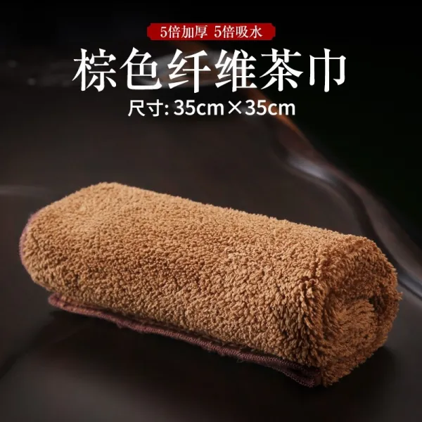 더하기 물마시기 사각지우기 정사각 티타월 마시기 티테이블 걸레 타월 닦기 식탁보, 갈색 섬유 차특두꺼운 1줄룩